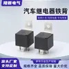Relé Automotivo 12V24Vlzv15 Ferro Traseiro Supressão de Arco Nova Energia DC5V12V24V48V para Uso em Veículo