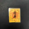 Nueva Tarjeta Dorada del Tesoro Xizang Dios Amarillo de la Riqueza Madre Dinero Foka Xizang Zagiram Tarjeta Dorada Manjushri Carter Price Venta Directa