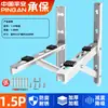 Suporte para Unidade Externa de Ar Condicionado Material de Aço Inoxidável 304 Suporte com Base de Redução de Ruído Suporte Universal para Ar Condicionado Espessado e Engrossado