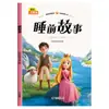 Obras Maestras Literarias Infantiles, 20 Volúmenes, Versión Fonética a Todo Color, Libros Extracurriculares para Estudiantes de Primer y Segundo Grado de Primaria, Cuentos de Hadas de Andersen