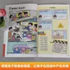 Cómic Completo de 2 Volúmenes: ¿Cómo Deben los Niños Mantenerse Alejados del Peligro, Aprender a Autorescatarse y Decir No al Acoso Escolar? Libros Educativos Extracurriculares