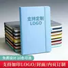 Caderno de escritório A5 Amazon com capa dura em couro sintético PU, com elástico, personalizável com logotipo, bloco de notas