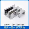Accesorios para Ducha Baño Puerta Corredera de Cristal Tope Tope Antivibración para Riel de una Ranura Uno Fijo Uno Móvil Bloque Deslizante Anticolisión