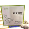 Papel de filtro cualitativo de doble círculo Papel de filtro cualitativo rápido Medio Lento Papel de filtro cuantitativo de 7-18 cm Papel de prueba de laboratorio Consumibles