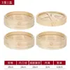 Cesta Vaporera de Bambú Premium, Reforzada con Bambú Fino, Vaporera Comercial para Xiaolongbao, Bandeja Vaporera, Vaporera de Bambú Hecha a Mano, Rejilla Vaporera para el Hogar