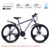 Bicicleta Flying Pigeon para Hombre Todoterreno de Velocidad Variable Montaña 24 pulgadas Deportes al Aire Libre Ciclismo Bicicleta de Carretera con Frenos de Disco