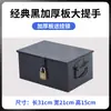 Venta al por mayor lámina de hierro blanca grande galvanizada herramientas caja de hierro caja de almacenamiento acero inoxidable con cerradura almacenamiento caja engrosada hierro personalizado