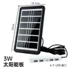 Painel de carregamento solar 6W 5V carregador solar de energia móvel para celular para exterior