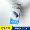 Caja de Tarjeta Blanca Inferior con Hebilla de Almacenamiento de Producto Digital Empaque de Cable de Datos Impresión Personalizada Marca Tarjeta Blanca Engrosada Anti-Rayaduras y a Prueba de Humedad