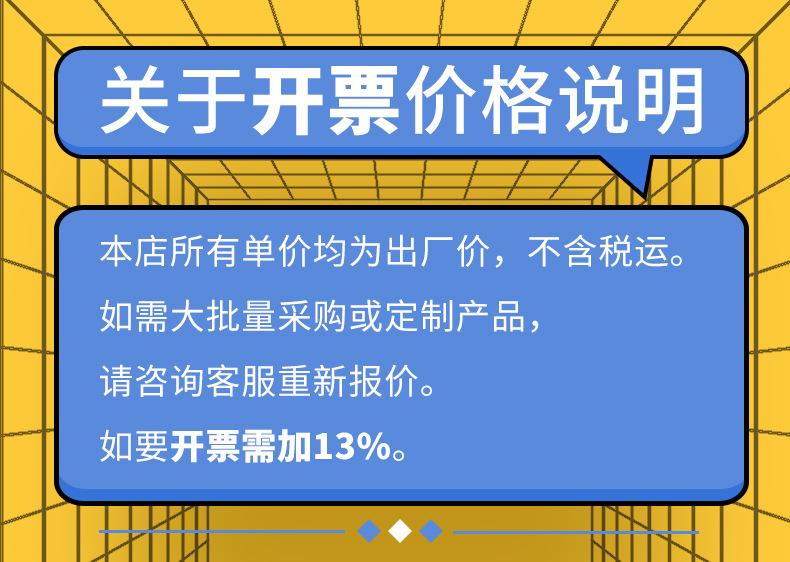 开票2