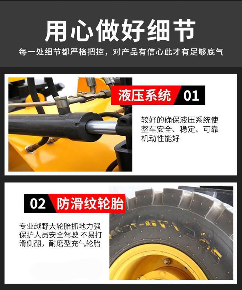 荣通越野叉车_07.jpg