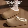 Colección de Invierno 2026: Pantuflas de Algodón Gruesas y Cálidas con Forro de Felpa, Zapatos de Algodón de Moda y Versátiles sin Cordones y de Punta Cerrada para Hombres y Mujeres, Venta al por Mayor