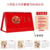 Calendário de Mesa Criativo Grande com Notas Adesivas 2027 Ano do Carneiro Calendário de Mesa com Notas Adesivas Adesivo 3D Calendário de Mesa com Estampagem a Quente Ornamento de Publicidade Corporativa