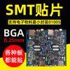 Copia y Prototipado de Placa de Circuito Impreso (PCB) de Control, Ensamblaje de Placa de Circuito Impreso Post-Soldadura Dip, Mano de Obra y Materiales Incluidos, Procesamiento de Montaje de Componentes de Montaje Superficial (SMT)