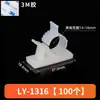 Amarre Adhesivo para Cables Asiento Fijo Anillo de Torsión Ajustable Asiento para Cableado Tipo Silla Hebilla para Cable de Red Abrazadera para Cables