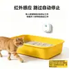 Eliminador de olores para mascotas en el hogar, desodorante para inodoro de gatos, purificador de aire, producto desodorizante inteligente recargable y temporizado