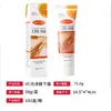 Comercio Exterior Transfronterizo Vc Radiance Crema para Axilas Vc Gloss Crema Hidratante para Axilas Fabricante Mayorista