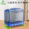 Trampolín de fitness para interiores, hogar, adultos, deportes al aire libre, cama de salto grande, columpio grande para niños, trampolín con protección
