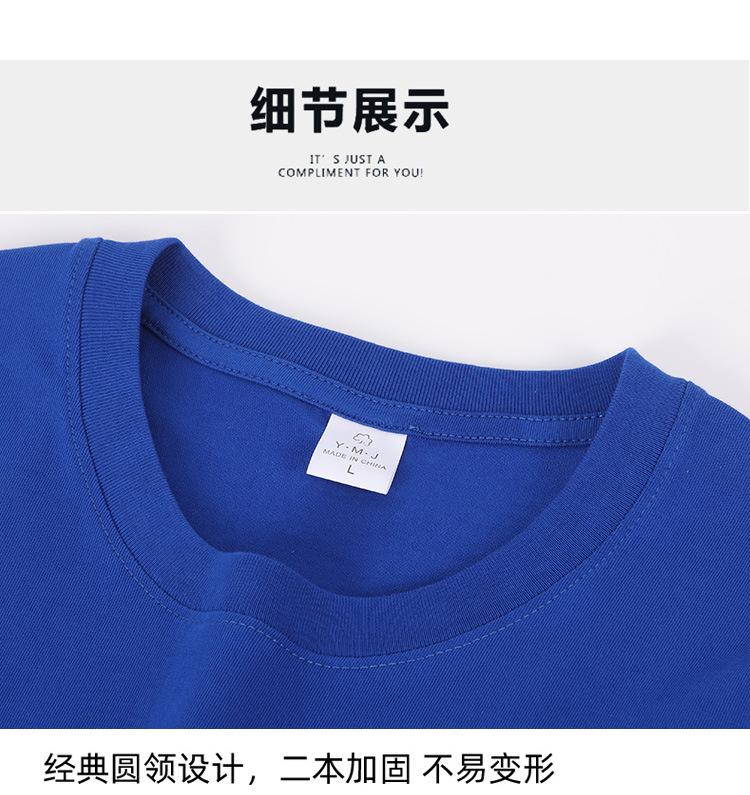 详情_20.jpg?x-oss-process=image/format,png