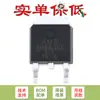 CI regulador linear LDO de fonte de alimentação step-down SMD 1085CD-3.3 TO-252