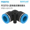 Conexão roscada tipo L de engate rápido FESTO NPQE-L-Q14-E-P5 conector de tubulação industrial original