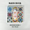 Posavasos de Cerámica Wenchuang de Guizhou Ladrillo Flor Antideslizante Posavasos de Corcho Absorbente Aislamiento Térmico Posavasos de Barro Diatomeo Posavasos para Té en stock