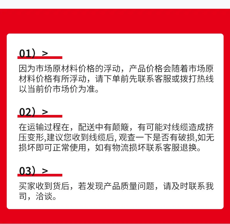 拓肯详情-恢复的_09