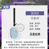 Hojas de Cera de Yeso con Fragancia para Armario del Fabricante, Populares en Douyin y Kuaishou, Hojas Aromáticas para Dormitorio y Entrada, Fragancia de Larga Duración