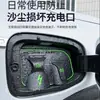 Capa Protetora de Chuva para Pistola de Carregamento Especial Geely Galaxy E5 Suprimentos de Modificação Decorativa à Prova de Poeira Lavagem de Carro Impermeável e Anti-Vazamento E5