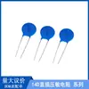 Varistor ZOV 14K 14D 270/470/151/201/221/471/561/621/681/821