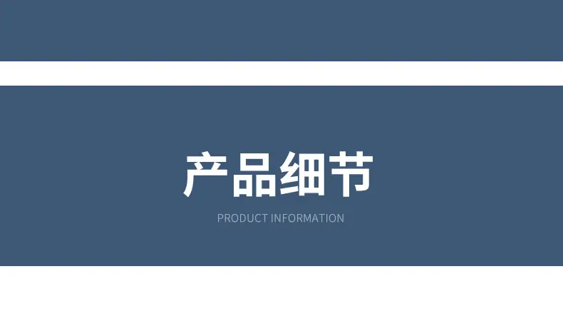 9.1日详情页_09