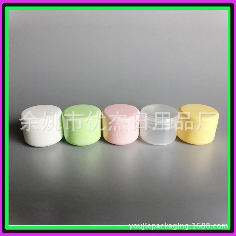 50g彩色jar 圆柱 副本