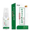 Miao Xianfeng Yunnan Materia Sinensis Lijing YIJUN PENJI 60ML Fornecimento Estável Grande Negociação
