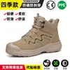 Zapatos de trabajo para hombre anti-aplastamiento anti-perforación transpirables anti-olor resistentes al fuego para soldador puntera de acero ligera obra