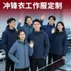Jaqueta Feminina Impermeável Fina Altamente Personalizada Casaco Masculino Solto com Capuz Roupa de Trabalho Jaqueta de Moda Masculina
