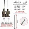Agulha dosadora de precisão de aço inoxidável 250mm agulha plana pontiaguda industrial tubo de agulha experimento agulha de metal alongada