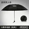Paraguas publicitario personalizado, paraguas de regalo comercial, paraguas para lluvia o sol, con impresión de logo, paraguas manual de 8 varillas, adecuado para negocios y hoteles, paraguas de sombrilla de vinilo negro