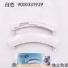 Manija de Puerta Universal para Lavadora de Carga Frontal Siemens WM10S360TI/368TI Manija de Tirador de Puerta 9000331939