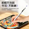 Lápiz Táctil con Pantalla Digital y Fijación Magnética, Adecuado para Teléfonos Huawei, Android, Xiaomi, Apple, Tablets con Pantalla Táctil iPad