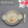 Plato de imitación de porcelana con hierba de otoño vajilla de melamina plato de plástico disco binaural plato de abulón engrosado hotel profesional venta al por mayor