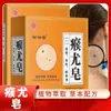 Jabón para eliminar verrugas de uso en todo el cuerpo, limpieza anti-picazón, pequeñas protuberancias de carne, jabón artesanal, fuente para transmisión en vivo, venta al por mayor, dropshipping