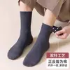 Calcetines para Hombre de Algodón de Xinjiang Doble Costura Caña Media Algodón Puro Absorbentes del Sudor Transpirables Desodorantes Vestir Calcetines de Negocios para Primavera, Otoño e Invierno