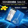 Unidad de estado sólido SSD 128GB 256GB 2.5 pulgadas universal para laptops y computadoras de escritorio 512GB Unidad de estado sólido SATA