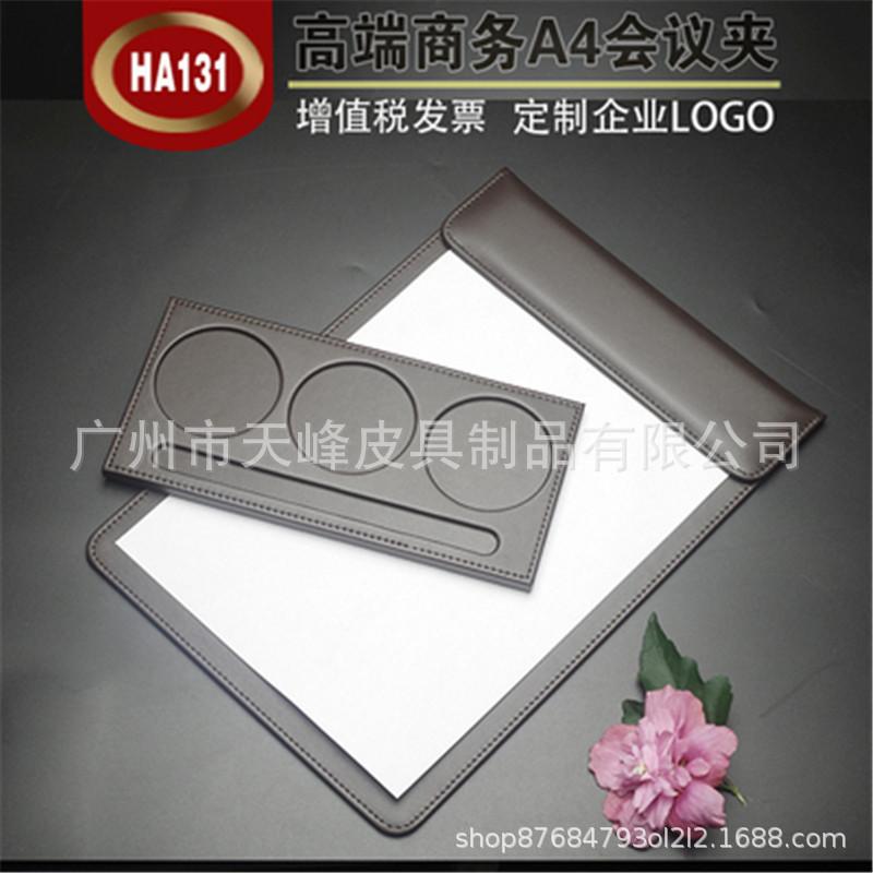 HA131豪华会议套装（三圆）.jpg