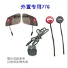 Sistema de Acessórios Luz de Motocicleta Vermelha Paralela Monitoramento Universal Carro Ponto Cego Variável Bsd Motocicleta de Estrada Amarelo