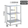 Prateleira de Armazenamento de Cozinha Doméstica em Aço Inoxidável Espessado, Suporte de Chão Multicamadas para Micro-ondas, Panelas, Rack de Armazenamento