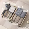 Set Popular Transfronterizo de Siete Piezas para Almacenamiento de Viaje, Bolso Tote de Compresión Portátil de Gran Capacidad, Bolsa para Empacar Equipaje