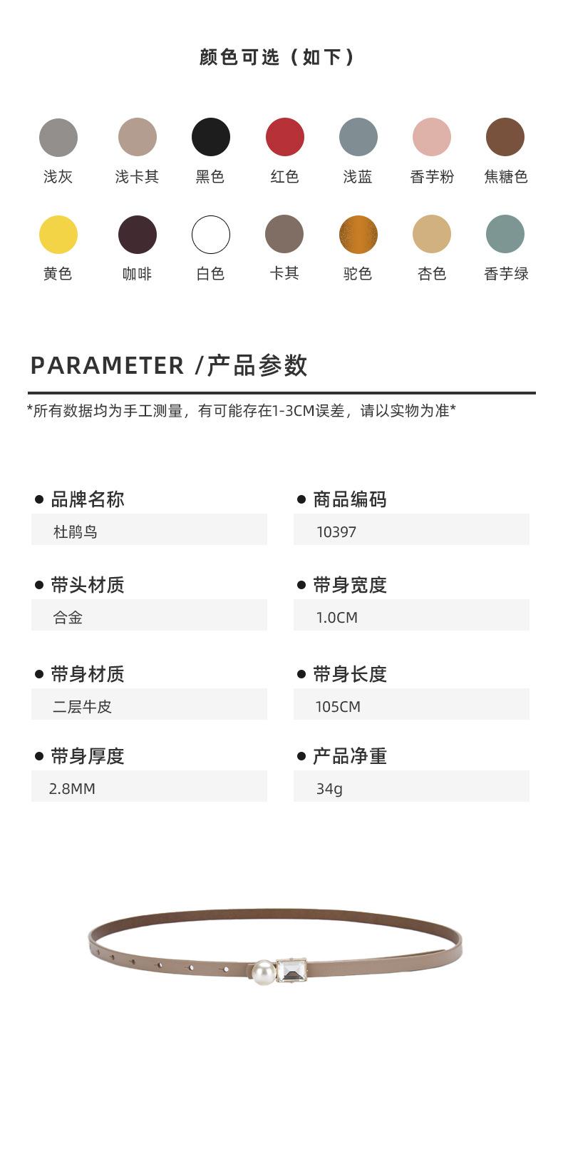 详情-10397_02.jpg