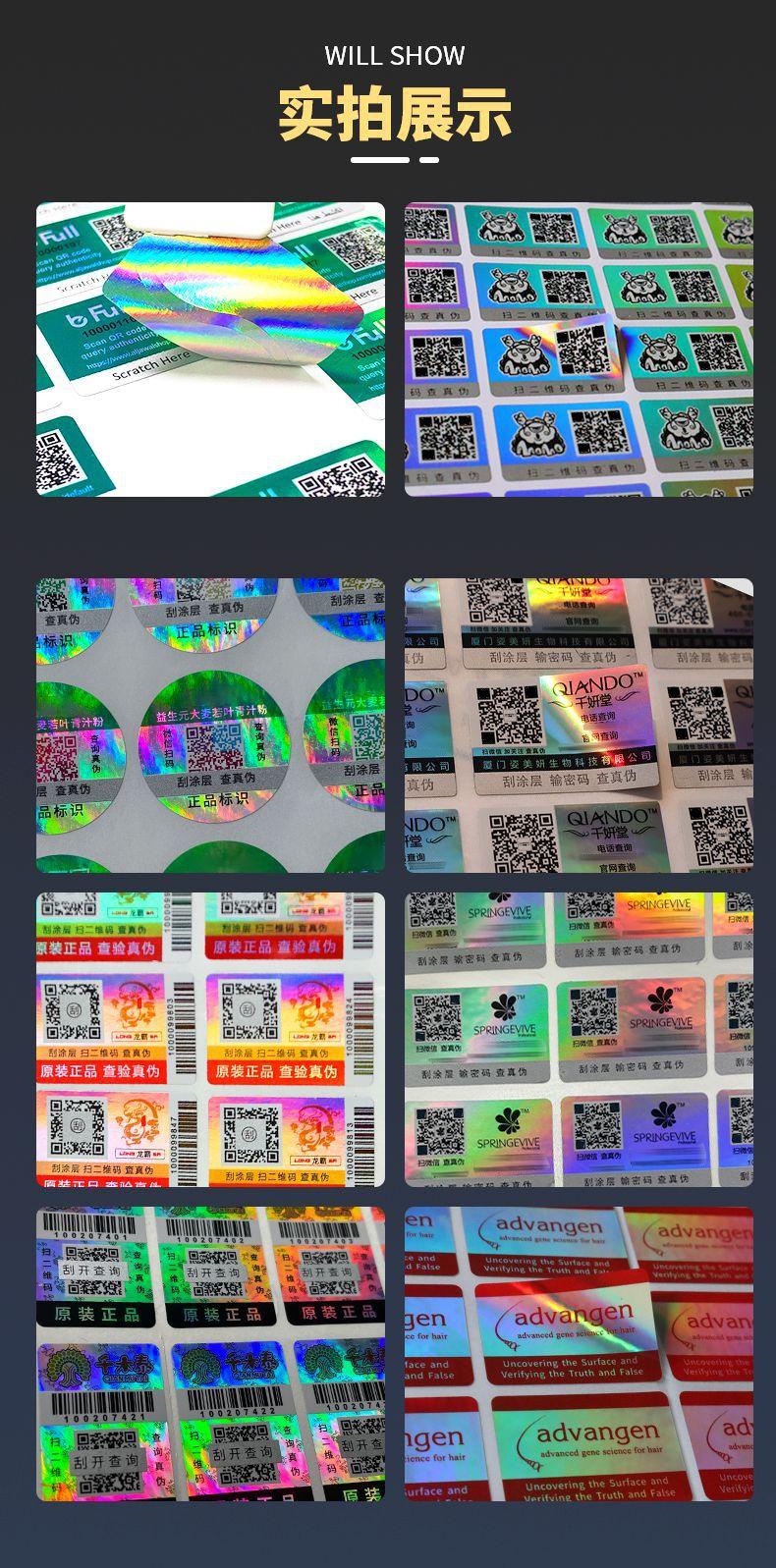 1747205775