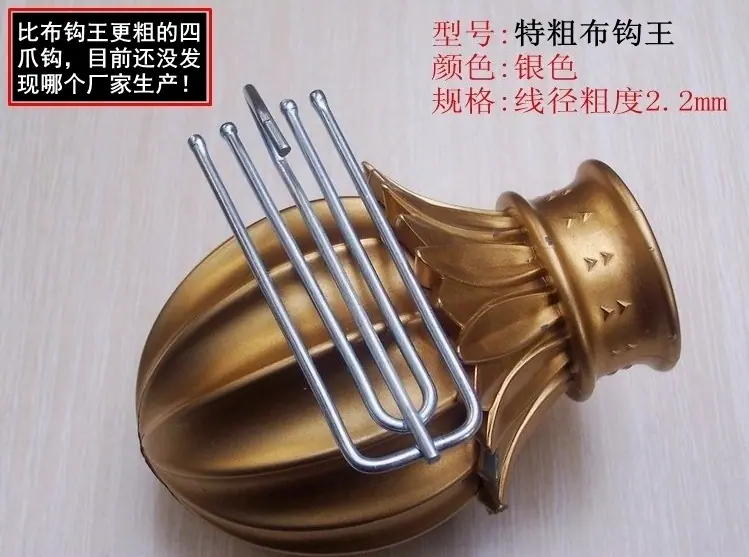 补充2_布钩王银